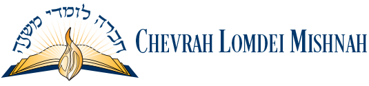 Chevrah Lomdei Mishnah logo