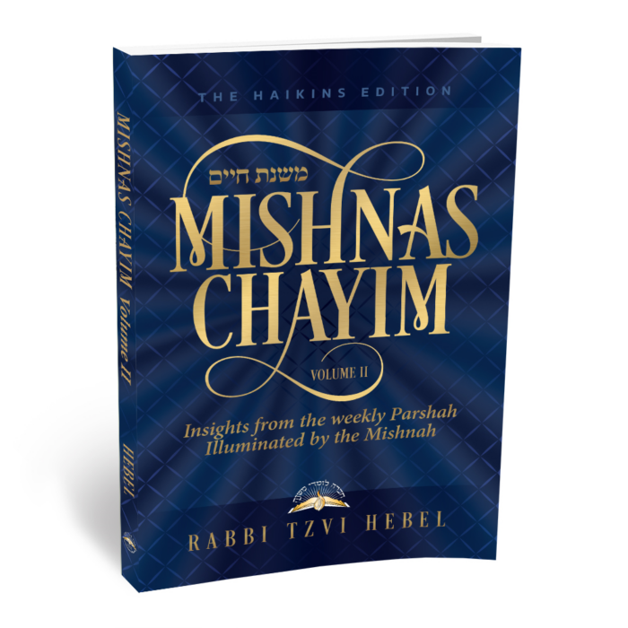 Mishnas Chayim